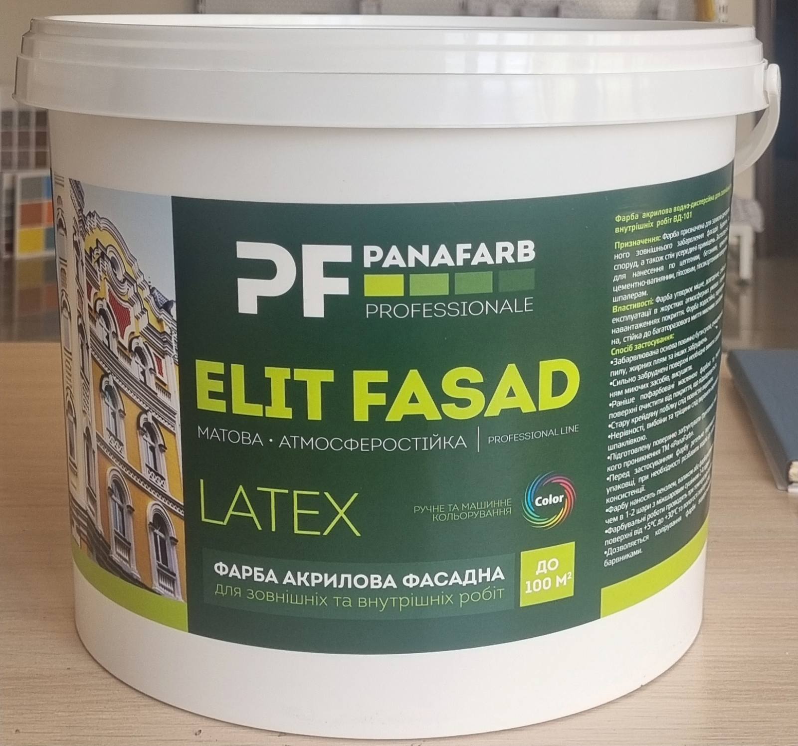 Фарба акрилова водно-дисперсійна для зовнішніх та внутрішніх робіт PANAFARB ELIT FASAD матова біла 12,6 кг